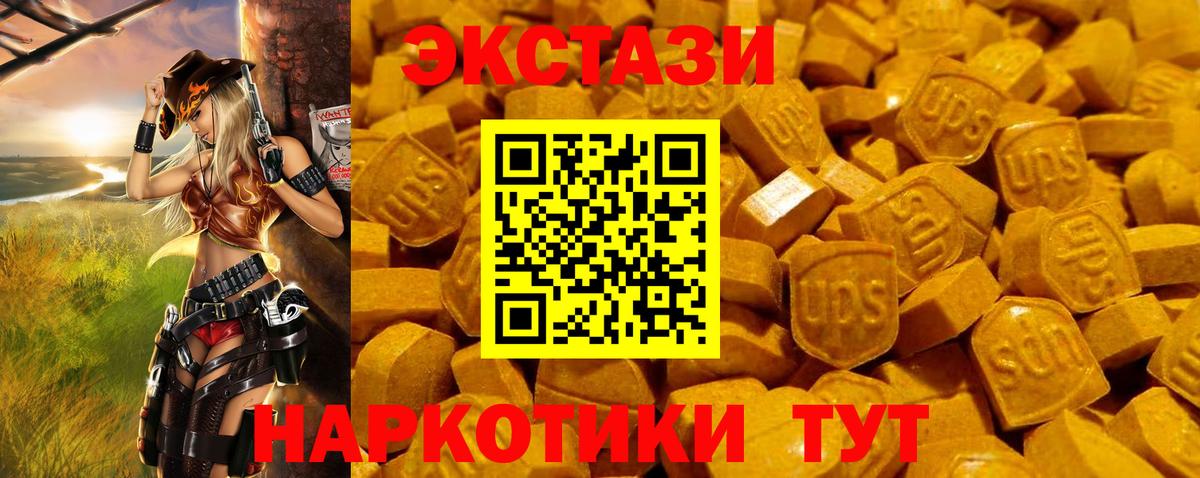 Ecstasy диски  ЭКСТАЗИ  Бердск  Вход с VPN 