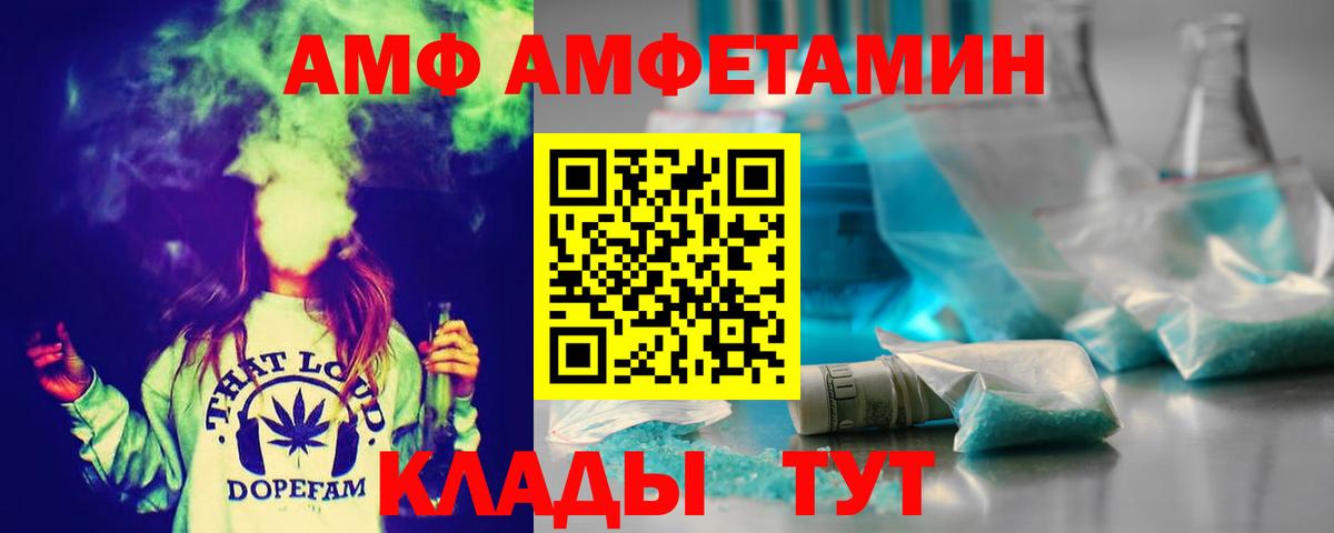 Бердск  Метамфетамин мет  Вход с VPN 