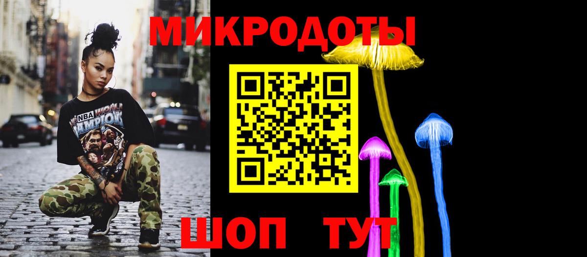 сколько стоит  Галлюциногенные грибы ЛСД  Галлюциногенные грибы прущие грибы  Вход с VPN  Бердск 