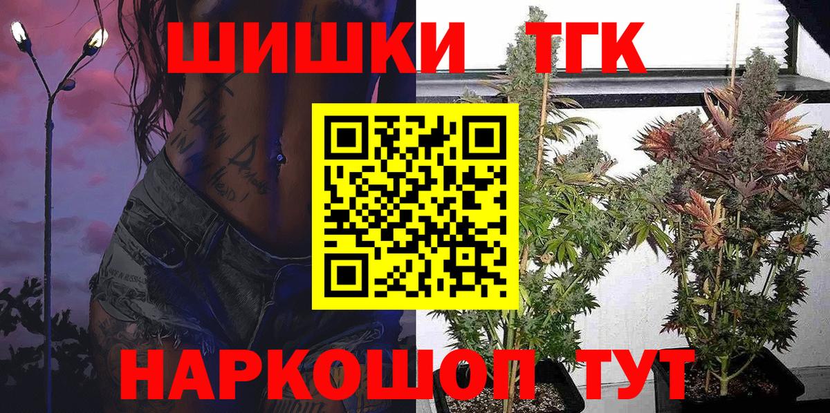 Шишки марихуана ГИДРОПОН  Вход с VPN  Бердск  Конопля марихуана  Конопля гибрид 